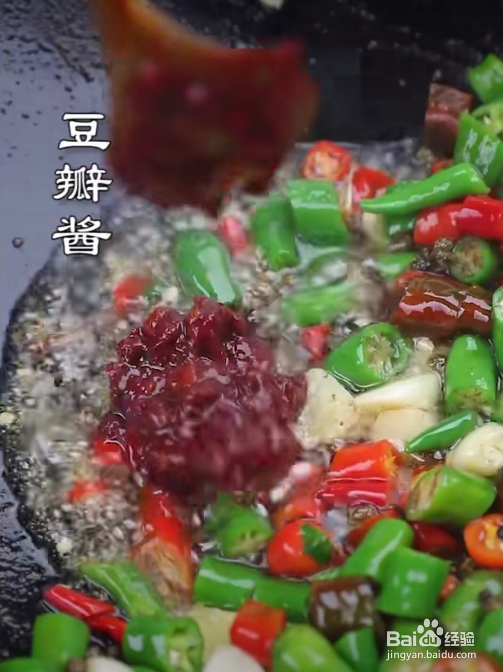 重庆江湖菜代表尖椒鸡