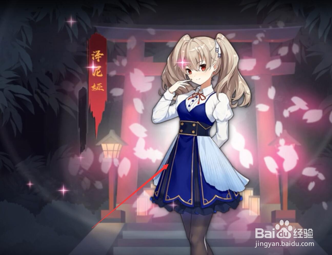 雀魂如何免费获得角色