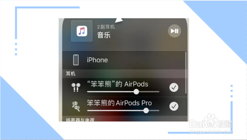 蓝牙耳机怎么两个一起使用