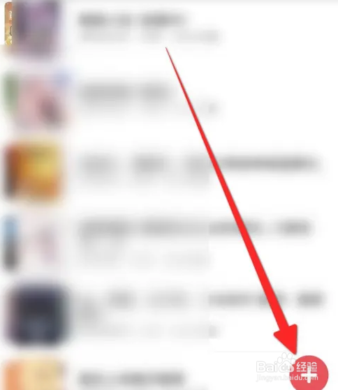 起点读书APP如何创建书单