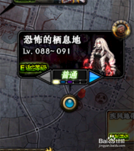 88级怎么开魔界深渊