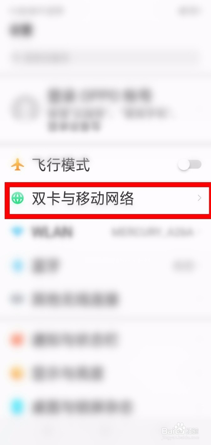 oppo手机怎么关闭hd高清通话