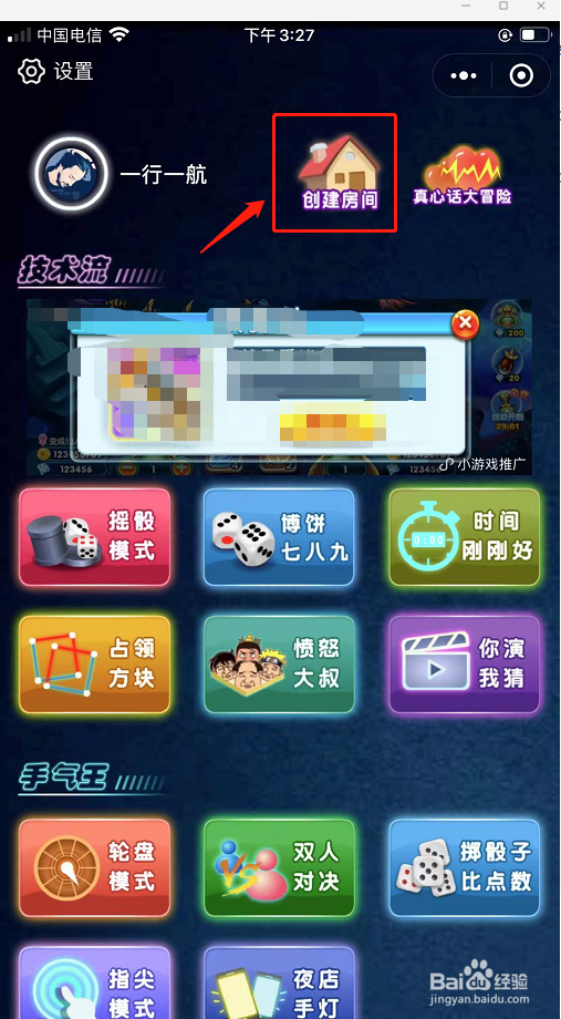 三个骰子比大小怎么玩