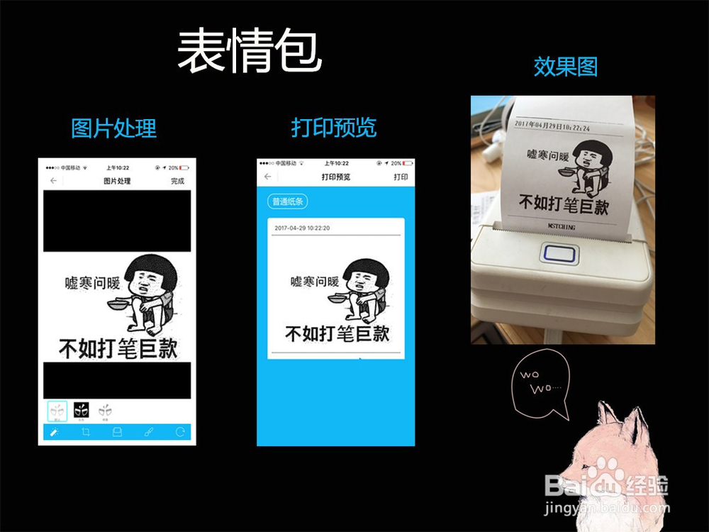 什么是票据打印机?有哪些用途?如何设置使用