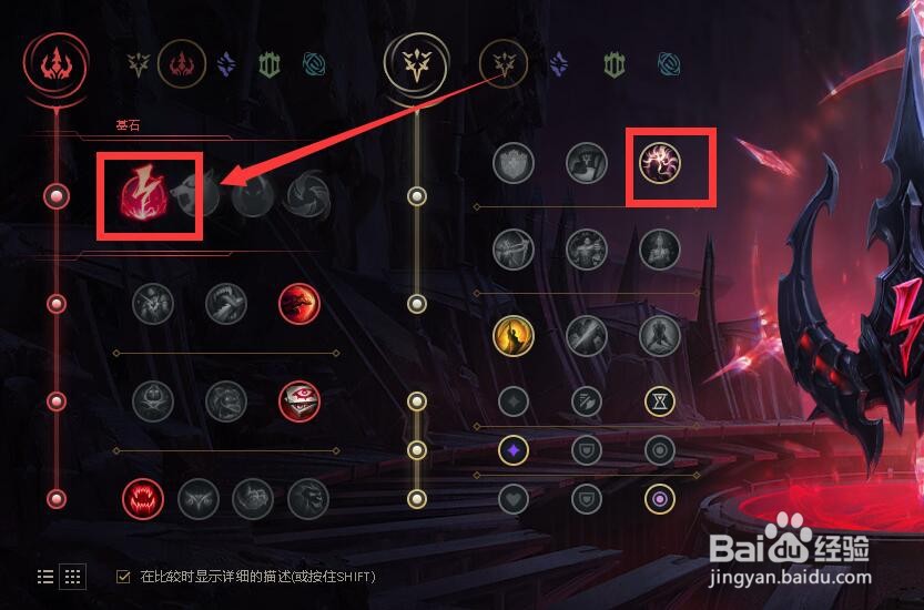 英雄联盟11.8版本阿卡丽怎么玩