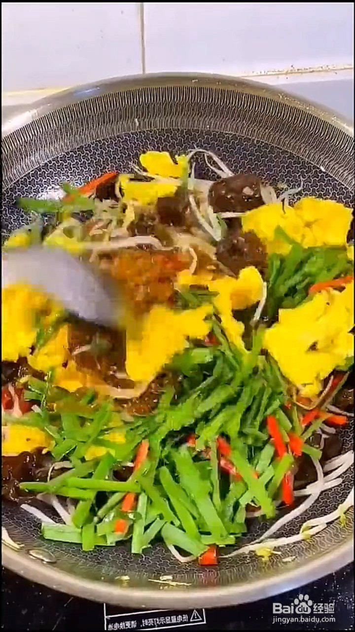豆芽和木耳怎么做