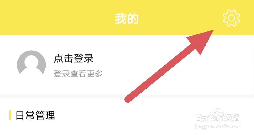 搅沫沫如何查看第三方SDK目录