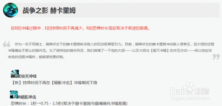 LOL完美连招造千里马，7.17人马主宰野区攻略！