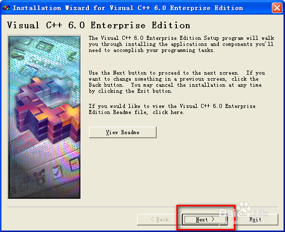 C语言进阶：[2]VC6.0安装过程