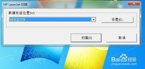 HPM1210打印机扫描