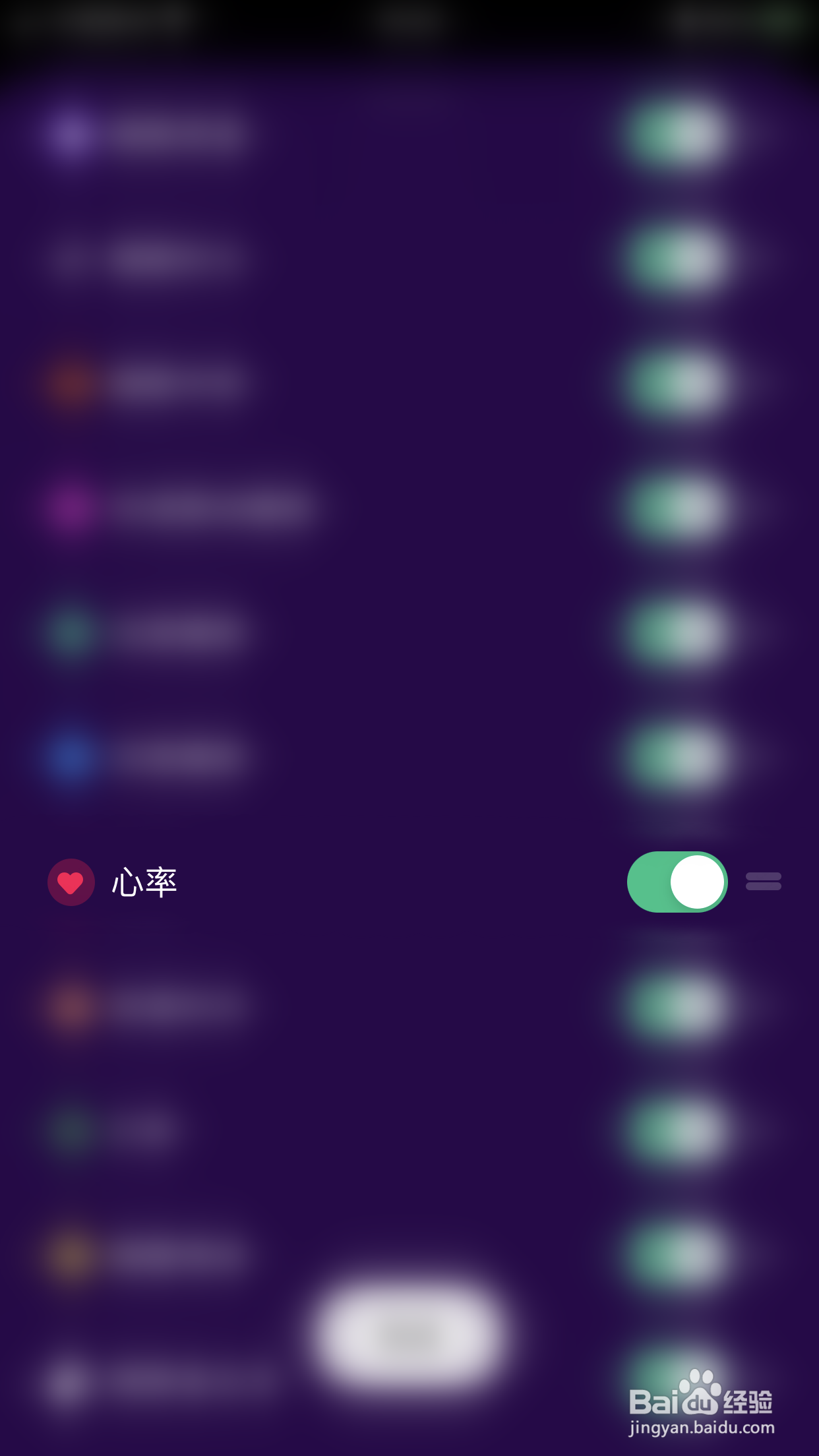 如何开启Pillow心率