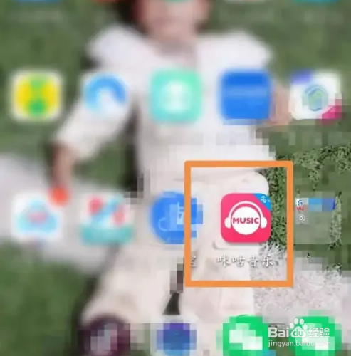 咪咕音乐在汽车里播放怎么设置
