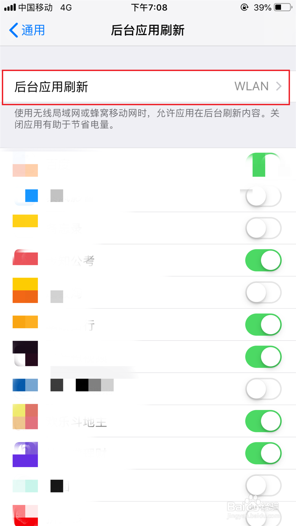 苹果手机卡顿、反应慢怎么办？