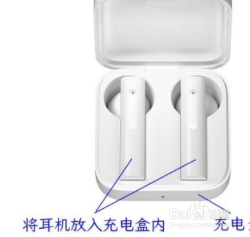 小米蓝牙耳机如何恢复出厂设置？