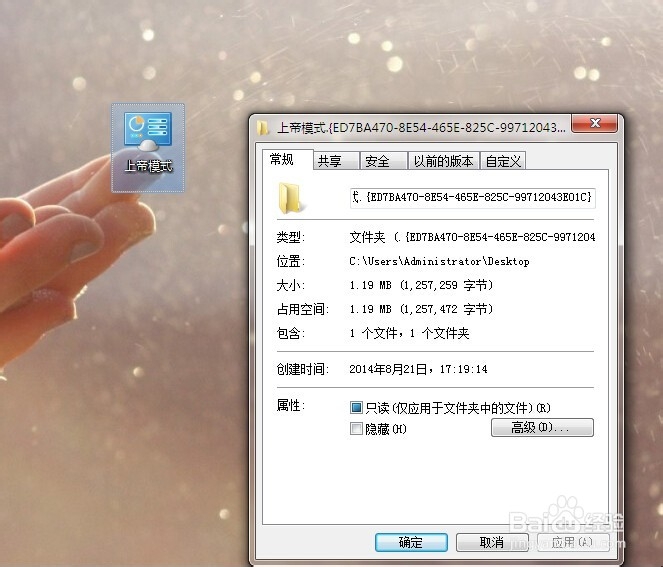 另类文件加密法