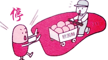 向天果有什么副作用？向天果的功效作用有哪些