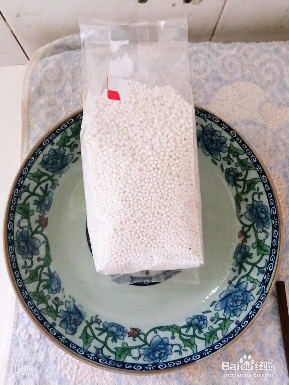 怎么吃都不腻的西米露大杂烩