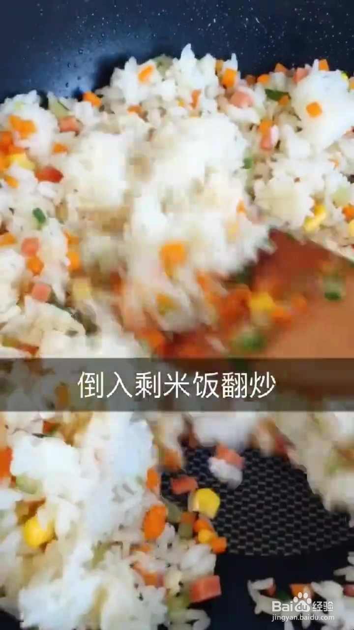 如何制作素菜蛋炒饭