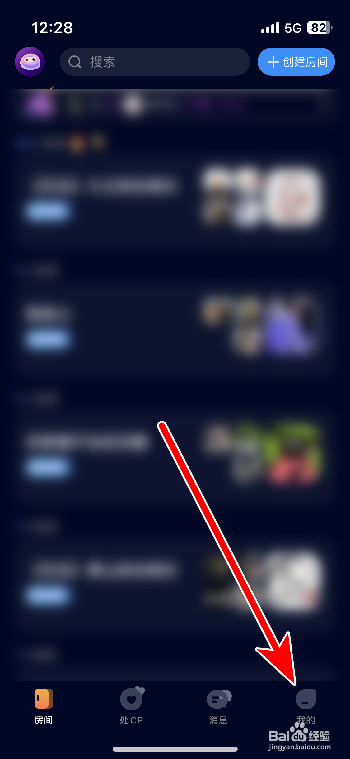扩圈如何清理缓存容量