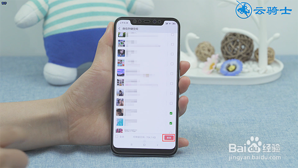小米8微信经常白屏怎么办
