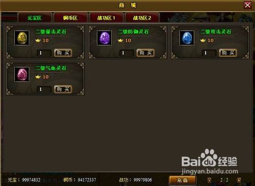 轮回侠影平民赚钱攻略