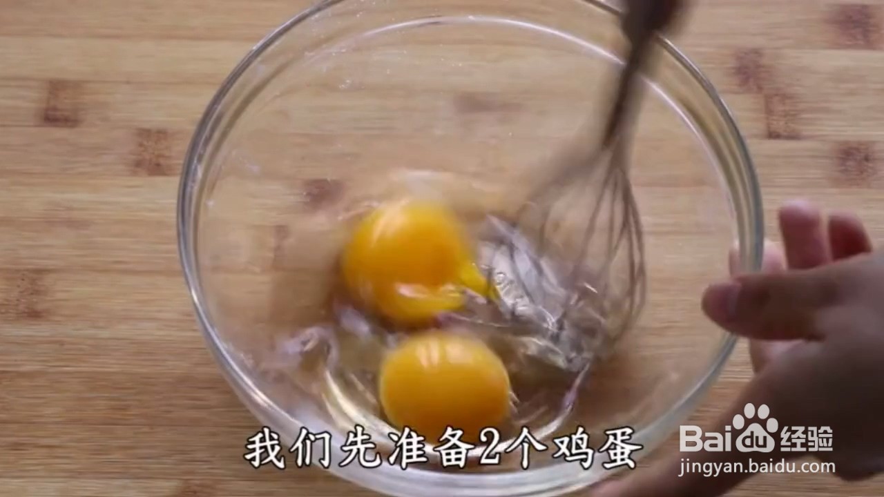 如何制作香甜酥脆的小馒头