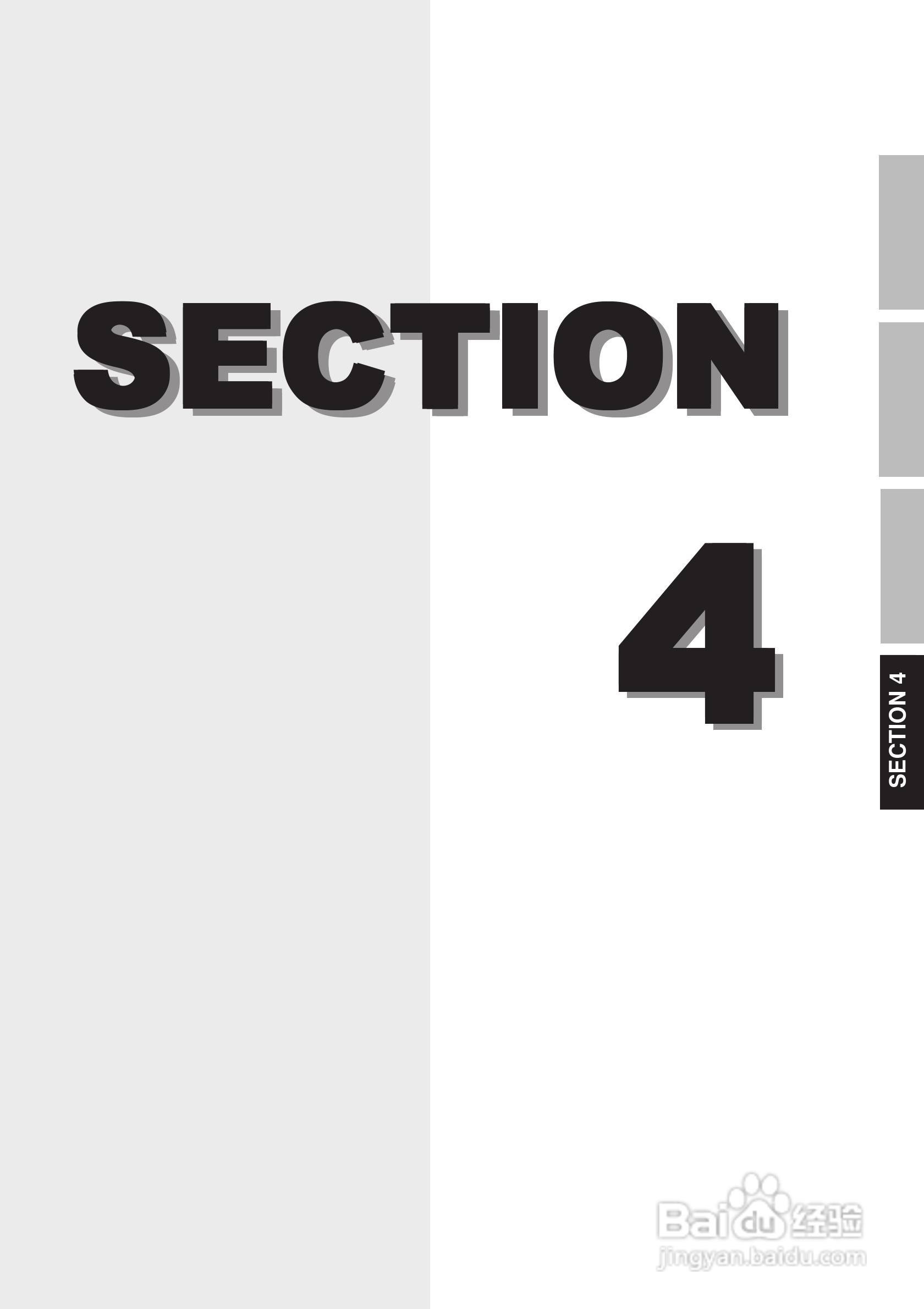 富士通笔记本S453X型使用说明书:[11]