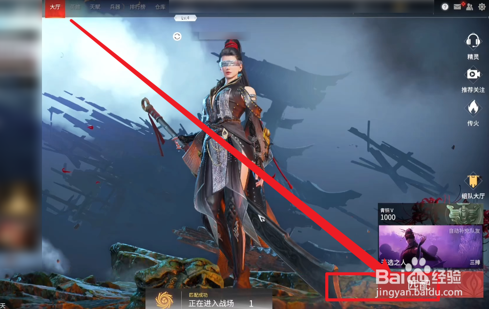 永劫无间亢龙有悔怎么用