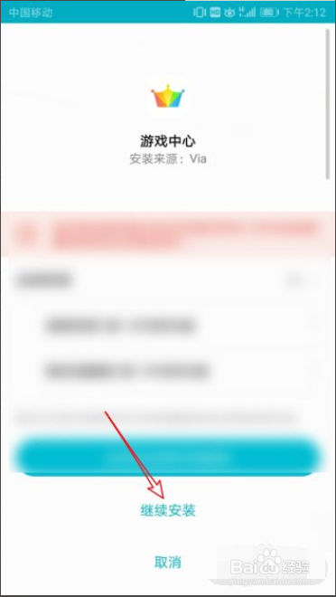 换手机了怎么同步/登录vivo游戏账号