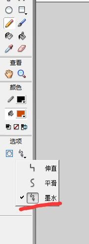 flash绘制一个石洞的卡通背景