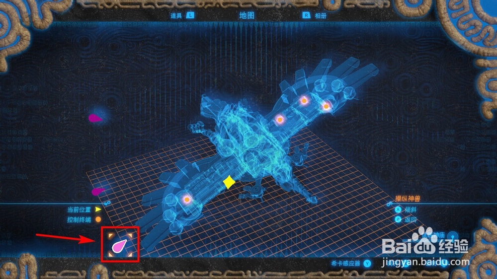 神兽瓦梅德图文攻略