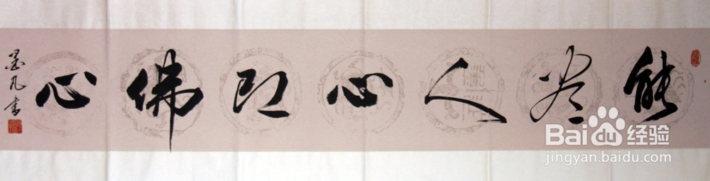 如何理解书法作品幅式名称