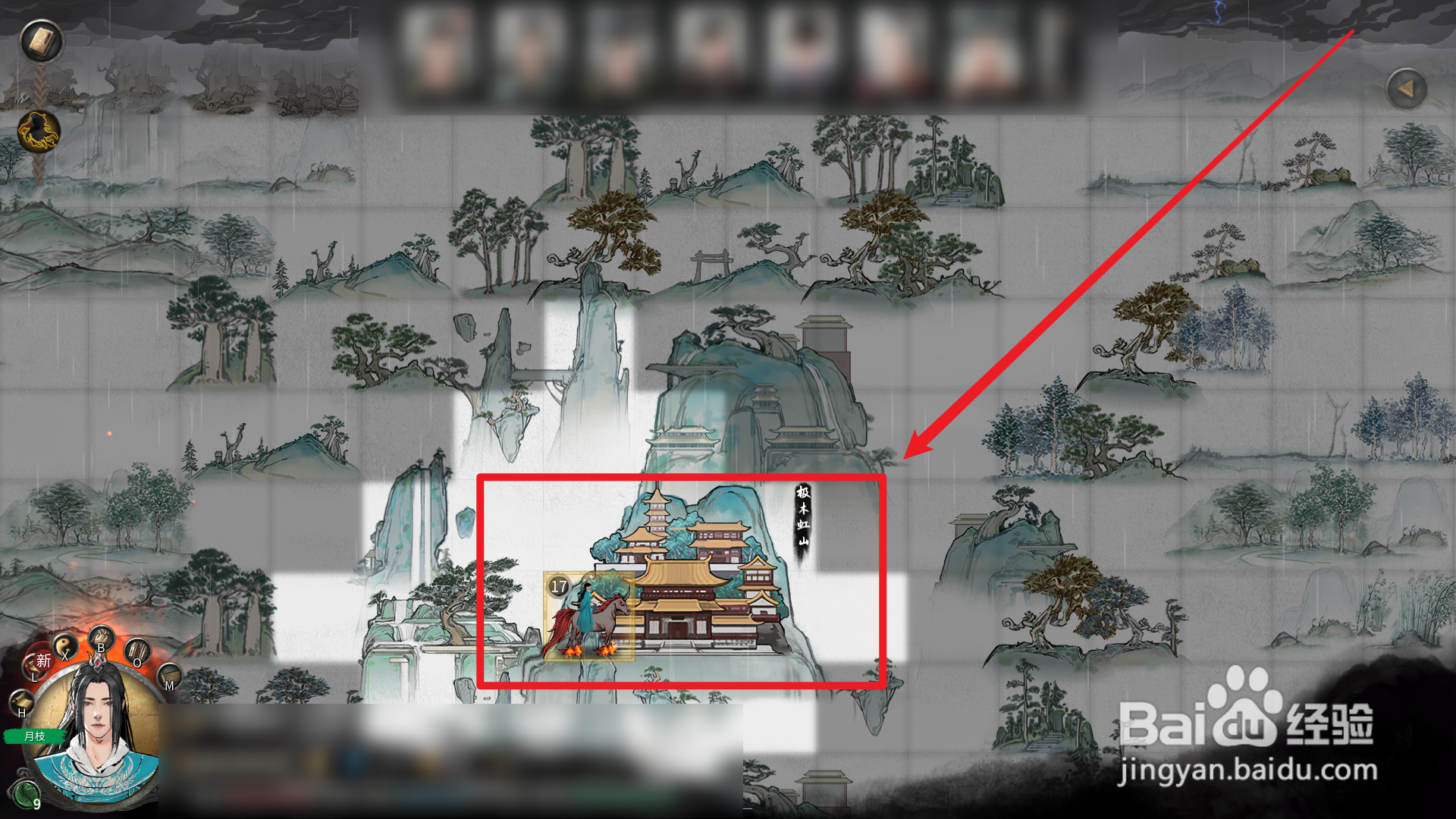 鬼谷八荒五品聚气丹怎么获得