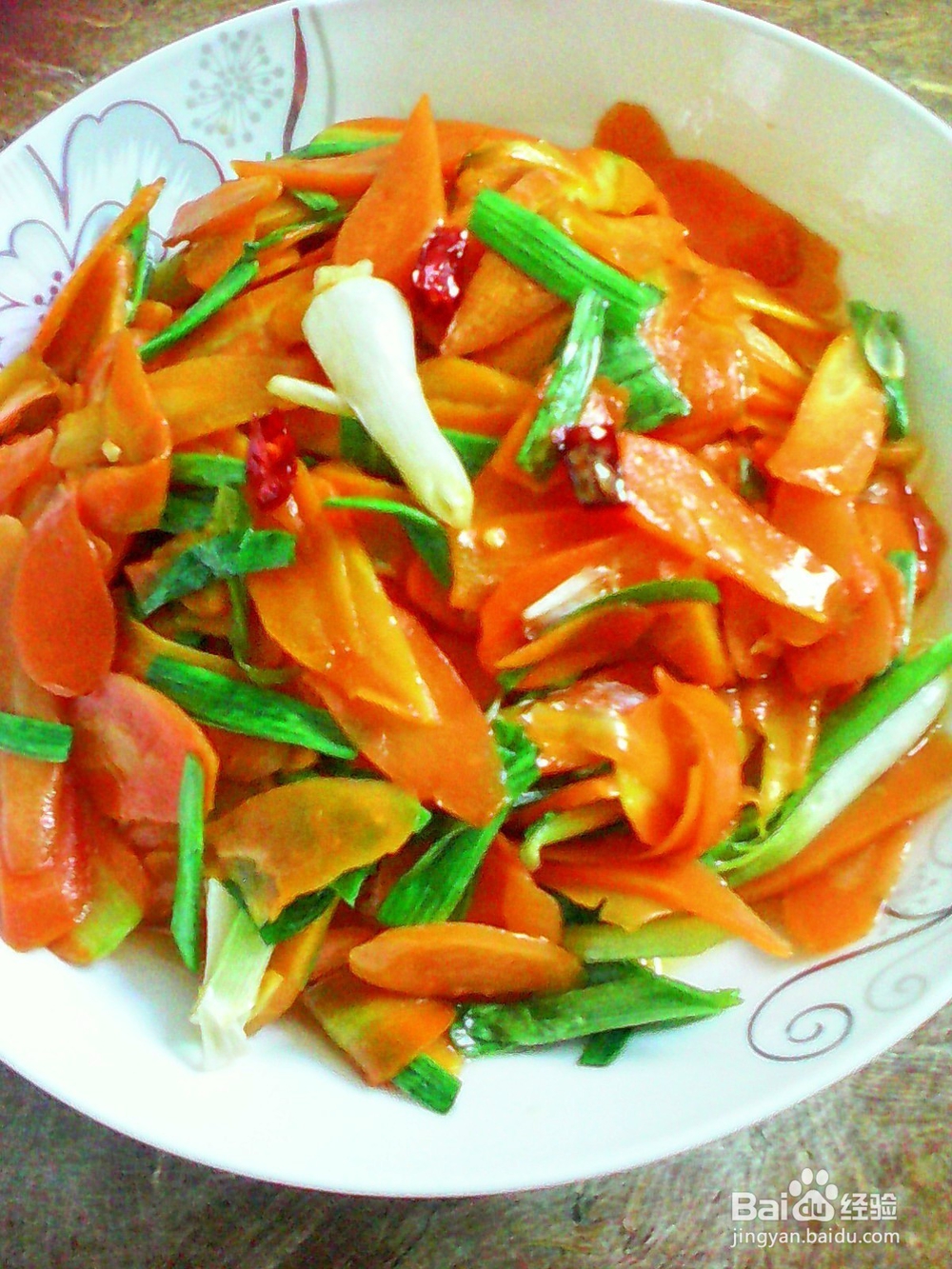 直炒蒜香胡萝卜