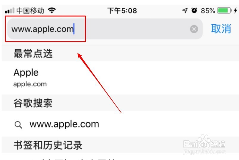 iphone X(苹果手机)如何免费换屏?