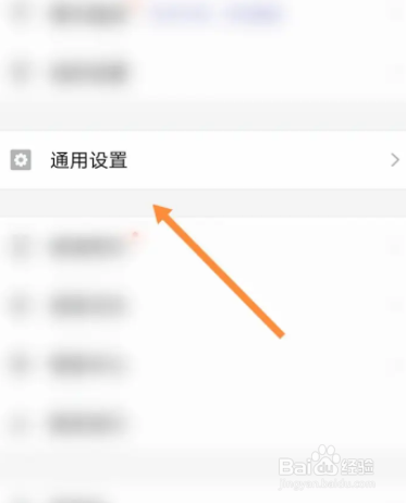 幕布软件中怎么开启优质文章推荐功能
