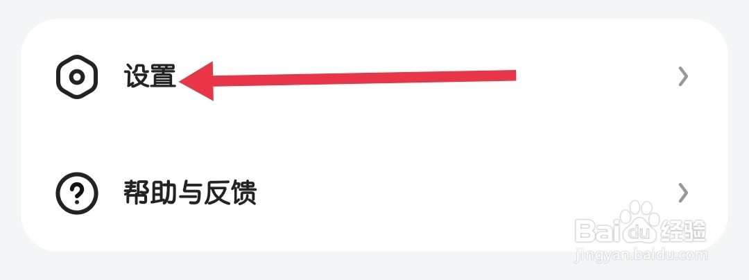 好看视频怎样找到关于我们