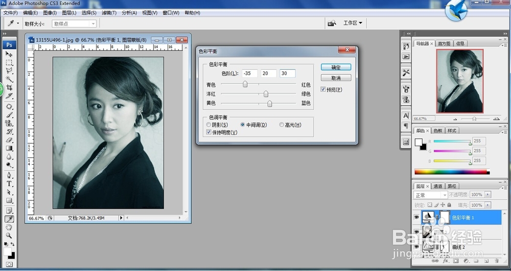 如何制作冷酷质感照片效果