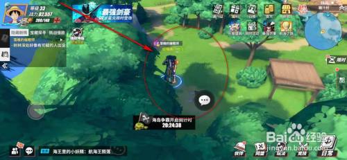 航海王热血航线落魄的催眠师任务怎么做