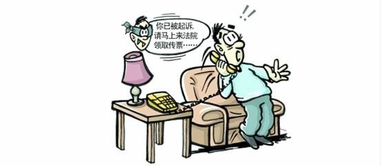 我们该怎么防范电话诈骗？