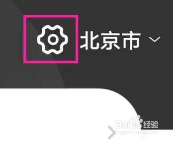 唯代购怎么查询隐私政策