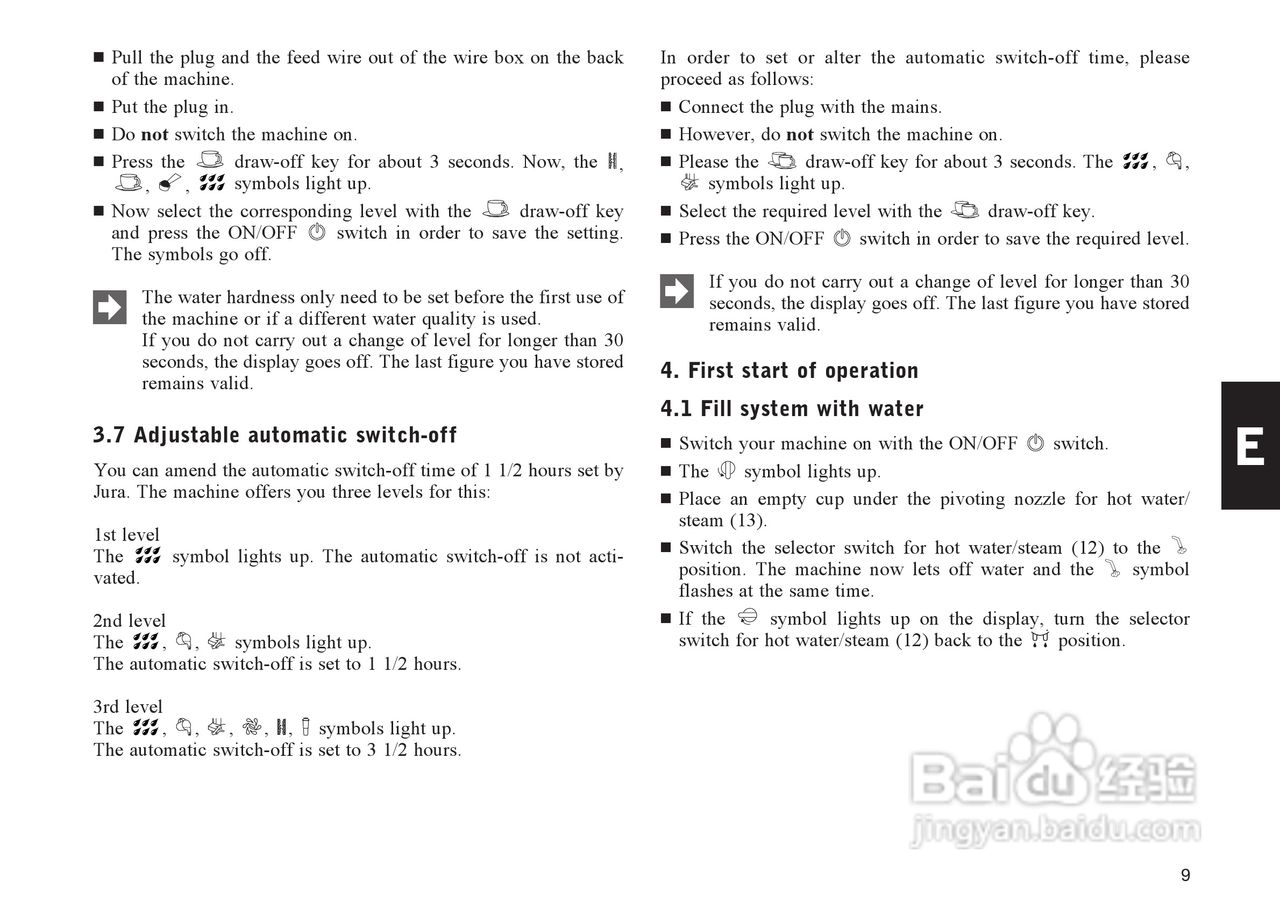 JURA IMPRESSA E45咖啡机使用手册