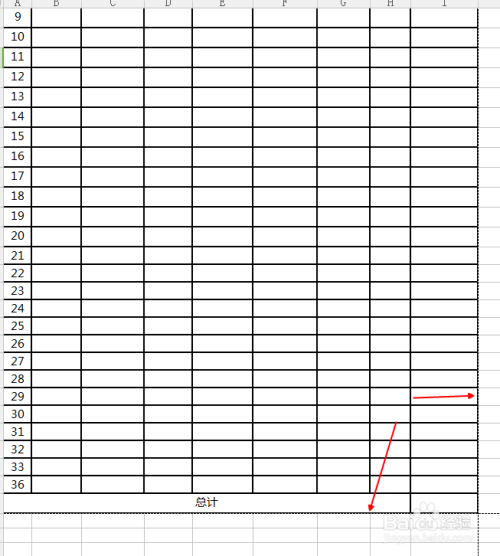 Excel表格如何调整横向和纵向打印