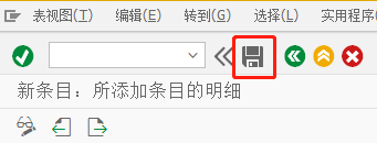 SAP MM如何定义自助采购的机器学习场景