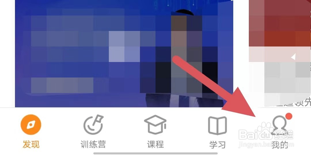 极客时间如何查看市场合作