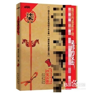 看网络小说成瘾怎么办