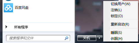 win7提示副本不是正版怎么办