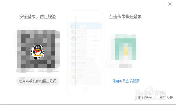 怎样使用腾讯众创空间的创业推广