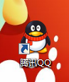 最新qq图标点亮大全：[23]剑灵图标点亮