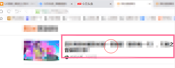 今日头条的视频怎么下载